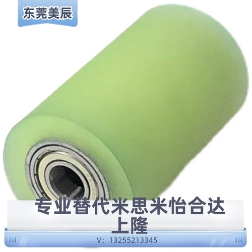 替换米思米 聚氨酯滚轮UMJ RORUSP RORUAP20 25 30 35 40 50