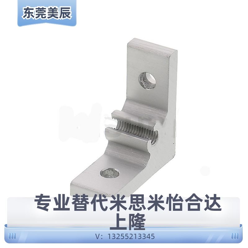 米思米支架HBLTS5/HBLTSB5/HBLTS6/HBLTSB6/HBLTS/HBLTSB8/HBLTSW