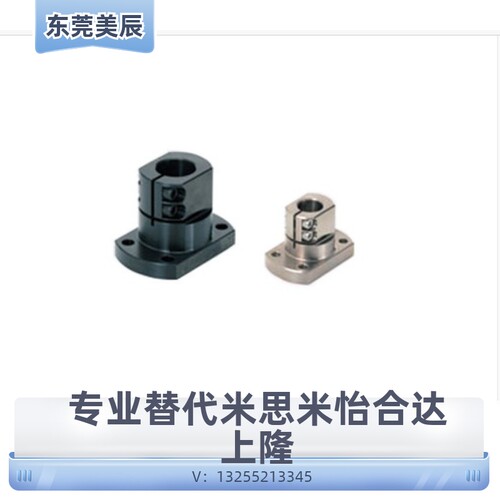 底座用支架标准开口型轴支撑CLSB12 CLSM15 16 20 25 30 35 40 50