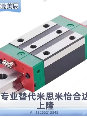 台湾上银直线导轨滑块HGW15CB 20 25 30 35 45 55 65CC原装