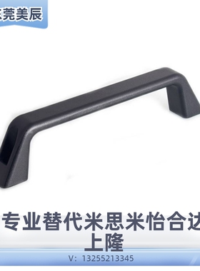 内装 尼龙拉手XAC01 XAC11-L120