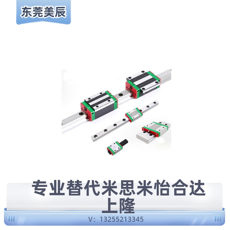 替米思米C-SX2R/SXRL直线导轨SXR24/28/33/SX2WT42/160-450/SXWTL