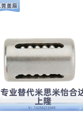 KBS型/直线轴承KKBH0622/0824/1026/1228/1428/1630/2030/2540PP