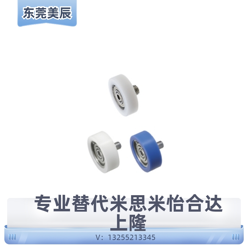 塑料轴承EBB EBBC EBBD EBBL EBBS EBH EBHS EBHZ EBMH EBPEH