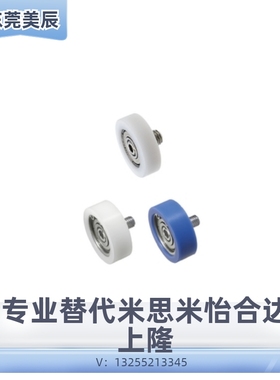 塑料轴承EBB EBBC EBBD EBBL EBBS EBH EBHS EBHZ EBMH EBPEH