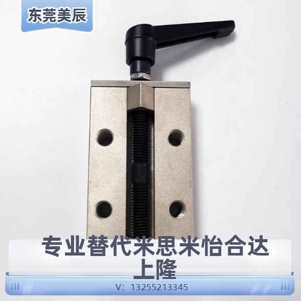 直线导轨夹具 钳制器固定夹/SVCK/SVCN24/28/30/33/36/42 SECK13
