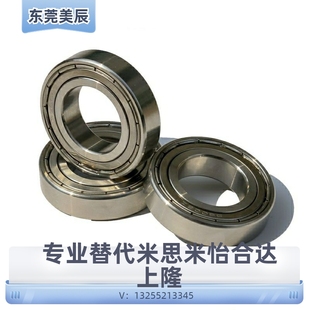 SB6901ZZ 不銹鋼高轉(zhuǎn)速滾珠軸承 SB6900ZZ SB6902ZZ SB6903ZZ