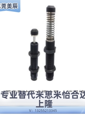 型油压式缓冲器-一端受撞型 ASAC0806 1005 1008 1210 1412