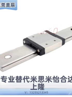 微型直线导轨滑块IAC IAF IAJ IAM 01 02 05 06 - H8 H10 H13 H16