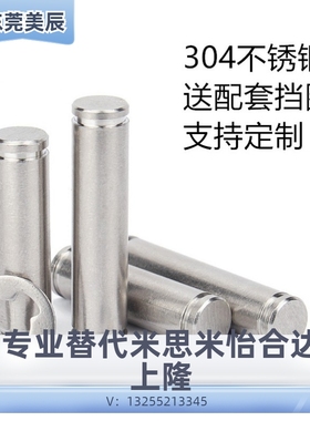 C-SCDG5铰链销CDGH4/CCG6/12/10/CDG8-15/20/22/25不锈钢带槽插销