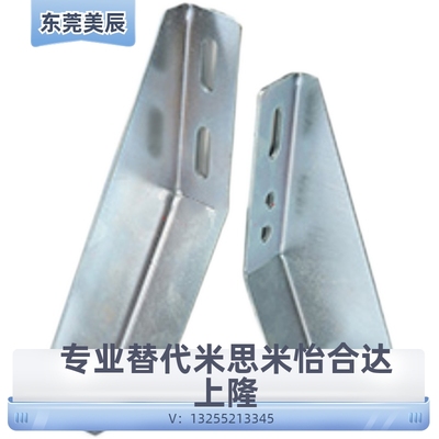 替GFFB10-90210-L/R GFFB8-50100L/R欧标铝型材用地脚支架