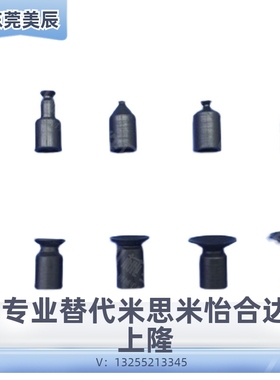 SMC迷你真空吸盘机械手吸盘ZP-2N/3N/4N/6N/8N工业气动黑色吸嘴头