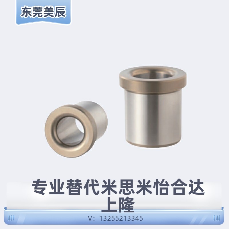 夹具衬套5带肩型c-JBH JBHN JBHC12 13 15 16 20 25-6 8 10 30 35