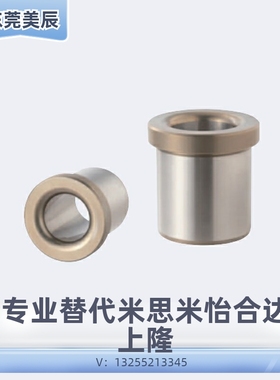 夹具衬套5带肩型c-JBH JBHN JBHC12 13 15 16 20 25-6 8 10 30 35