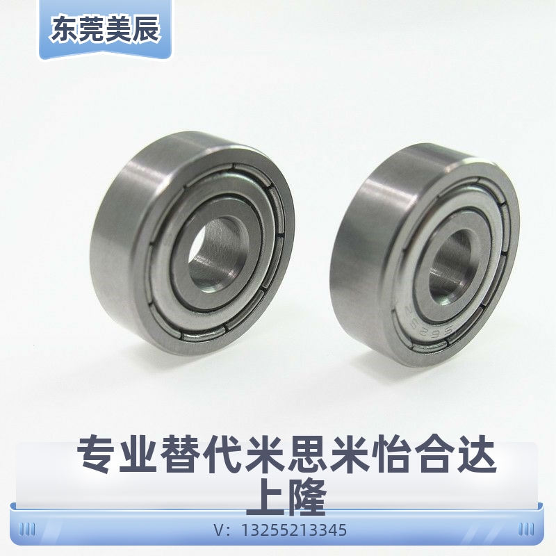 不锈钢小径滚珠轴承C- SB693ZZ SB694ZZ SB695ZZ SB696ZZ SB698ZZ