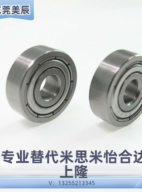 不锈钢小径滚珠轴承C- SB693ZZ SB694ZZ SB695ZZ SB696ZZ SB698ZZ