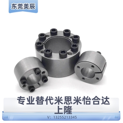 胀紧连接套 BDC-A24-A25-A28-A30-A32-A35-A38-A42-A45-A40-A50