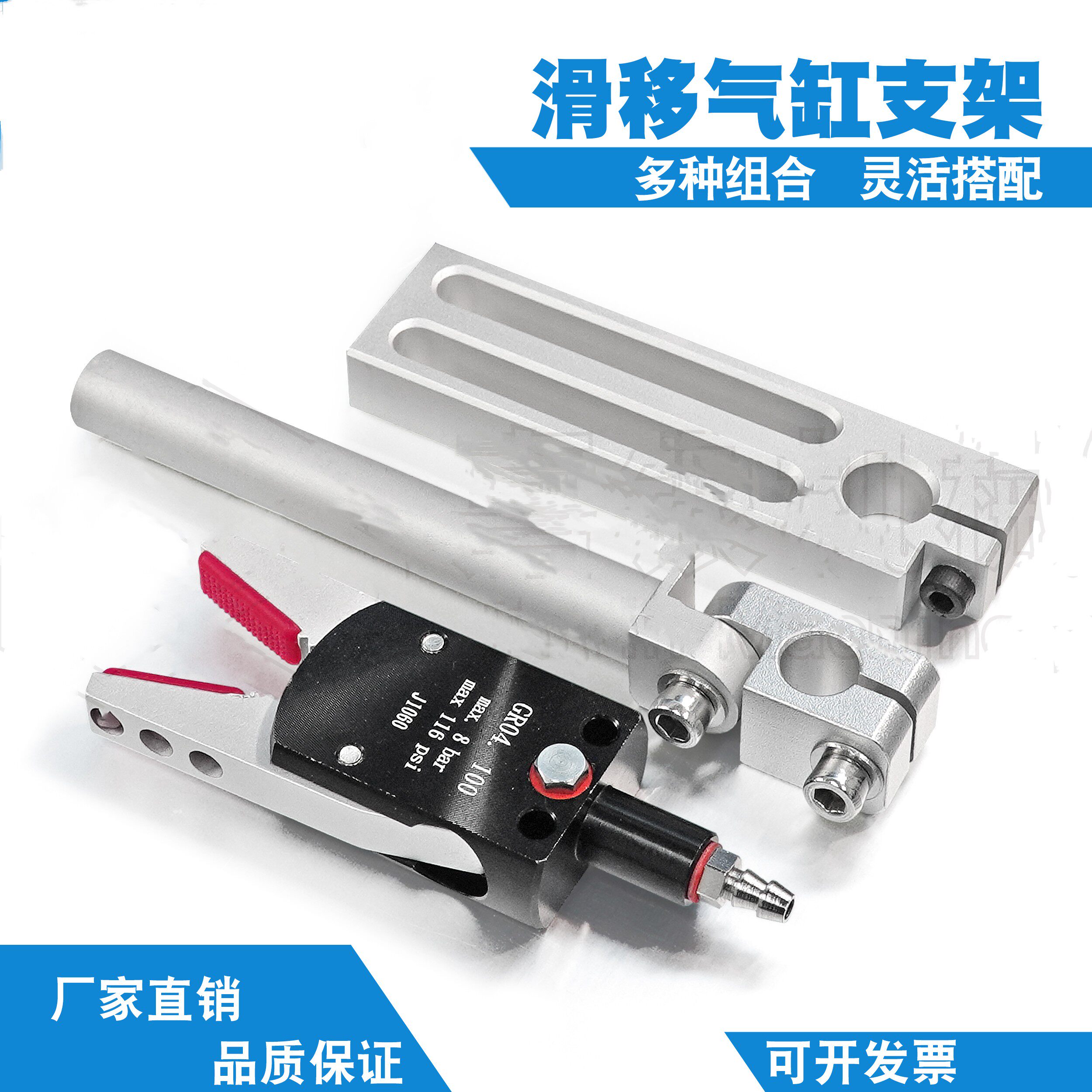 直销机械手治具连接固定钢管固定管夹支架金具滑移40/70 气缸支架