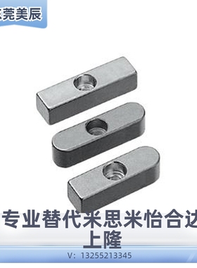 平键 中心螺栓型 KEDSZ KESSZ KEGSZ8 10 12 14 15 16 18