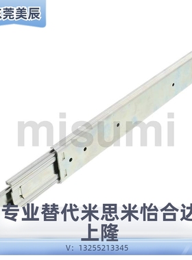 SRH15012重载型三段滑轨/SRH15014/SRH15016/SRH15018/SRH15020