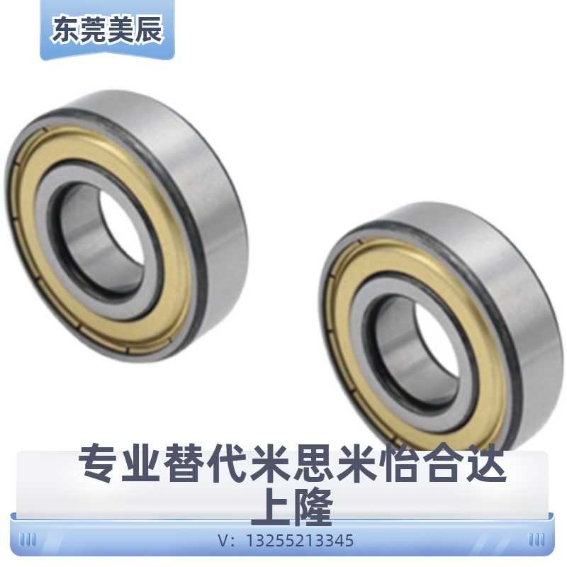 日本进口NSK高速微型轴承603 604 605Z 606 607Z 608Z 609 6000ZZ