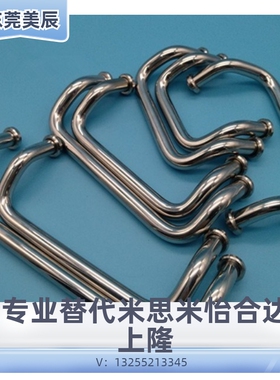 怡合达标准件拉手XAF31-L48/L66/L88/L100/L110/L120/L125/L160-D