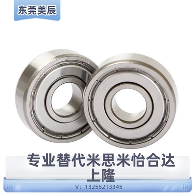 深沟球轴承 BAY6900/6901/6902/6903/6904/6905/6906ZZ-J-SUS