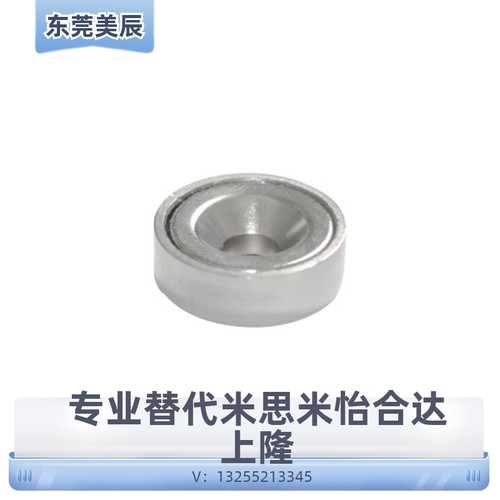 替代米思米 磁铁 平头螺栓止动型 C-NHXCS8/10/12-2-3-4-4.5-5-6