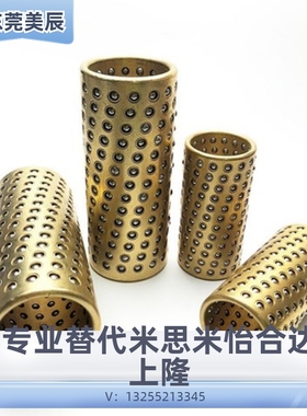 米思米保持架MBSH阳极兰铝合金钢珠衬套,钢珠SUJ2,滚珠套滚珠导柱