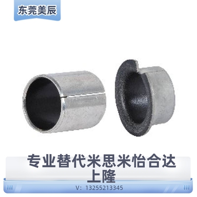 替代怡合无油衬套 OFV01-02/d3/d4/d5/d6/d8/d10/d12/d15 d16/d20