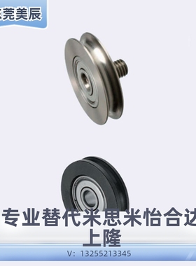 圆惰轮MBFN MBFNM MBFNA MBFNS18 23 28 30 40 48 -2.1皮带