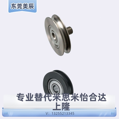 圆惰轮MBFN MBFNM MBFNA MBFNS18 23 28 30 40 48 -2.1皮带