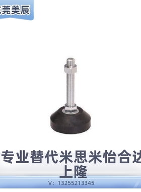 替代怡合达ELP25/30/40脚杯C-CFJFN20/JLTZK16/12/10/150/100/200