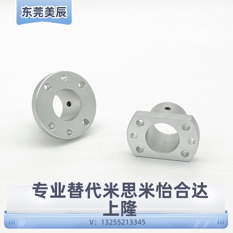 GBR01 GBR02 GBR06 -D12-D16-D20-D25-D30导向轴支座 带定位孔型