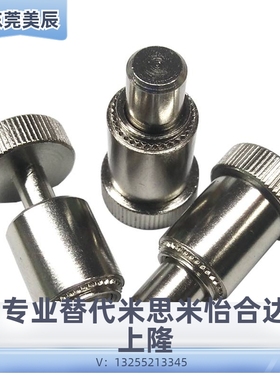 松不脱 弹簧柱塞 PTL2-04-4 PSL2-04-4 弹簧拉扣 VCN522 厂家现货