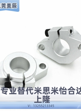 导向轴支座法兰型SKBHF SHFT8/10/12/13/16/20/25/30/35/40/50