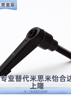 固定把手 替代可调把手CLDM8-16/20/25/32/40/50/556070-B