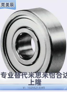 不锈钢小径滚珠轴承C- SB676ZZ SB678ZZ SB692ZZ SB693ZZ SB694ZZ