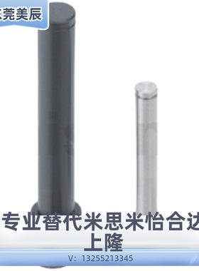 替代米思米CLBRH4/5/6/8/10/12-10/15铰链销带肩内六角螺帽型