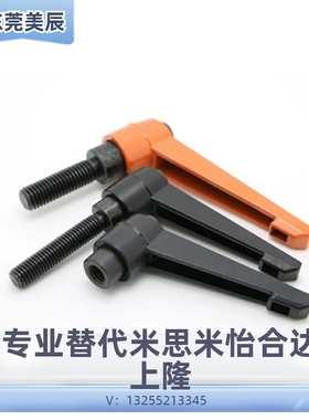 把手 代替C- CLDM6-8/12/16/20/25/32/40/50-B 可调手柄10/5