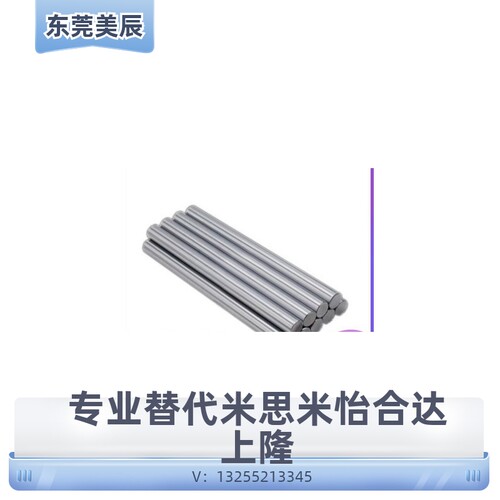 线性导向轴 CPSFJW CPSFJ PSFG6/8/10/12/13/15/16/18/20/30/35