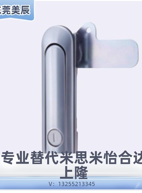 同款平面锁BXSJ-2401-A/BXSJ-2402-A/BXSJ-2403-A 平面旋转把锁