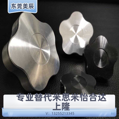 五角铝合金旋钮NPBFS32-5NPBFS40-6NPBFS50-8NPBFS63-10五角旋钮