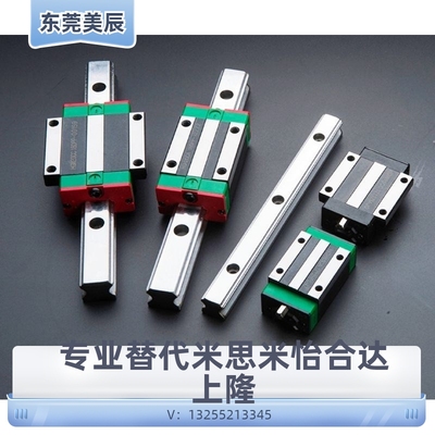 精密直线导轨可互换上银线轨方型法兰型滑轨导轨滑动轴承HGHHGW