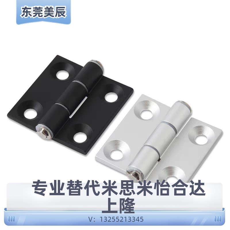 合页同23怡合达HFC21 HFC22-35B/48/62铝合金79碟形铰链HHPMGS5
