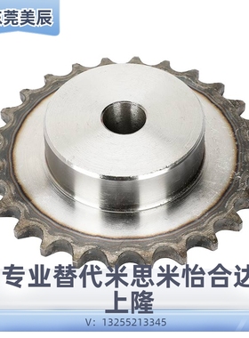 BSP35B9/10/11/12/13/14-N-10/12/14/15/17替代米思米怡合达链轮