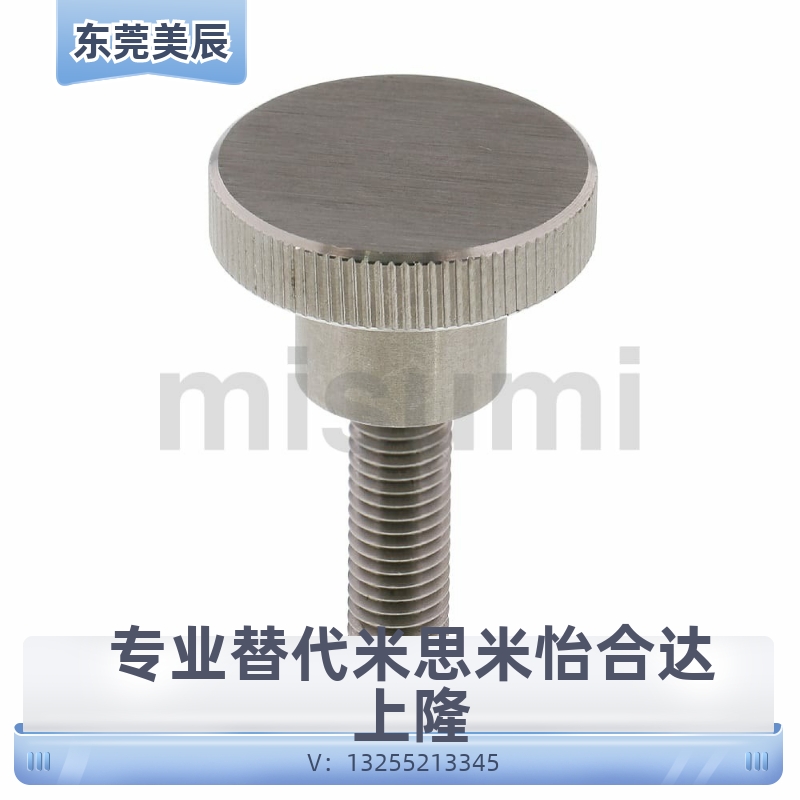 304不锈钢压纹旋钮 把手NKB3/4/5/6/8/10-6/10/16/20/25/30/40