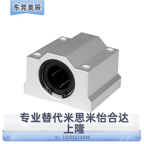 直线轴承 座组件LHBB LHBBN8 10 12 16 20 25 30 35 40 50