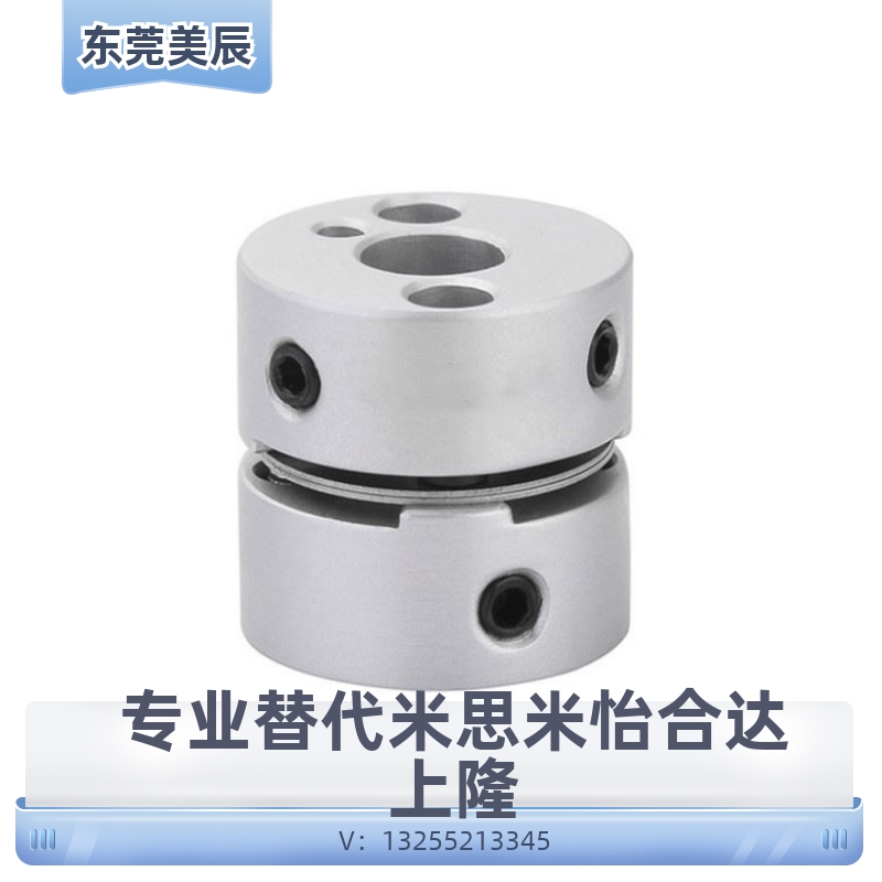 三木 膜片式联轴器 夹持型 CPJC20-BL-5-8 CPJC30-BL-8-012