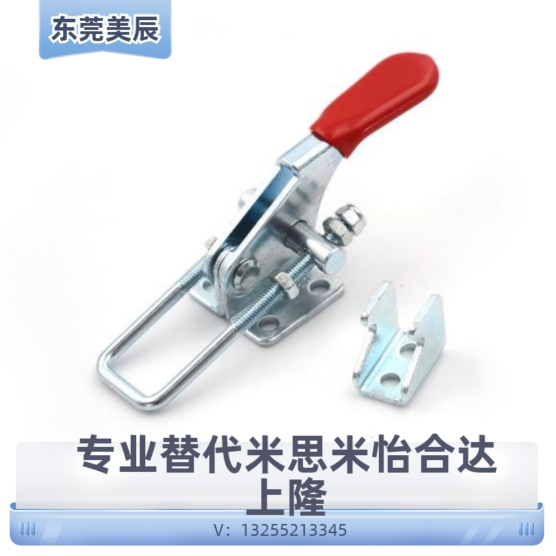 上隆SAMLO同款肘夹 替代夹具 门闩式水平锁紧型快速夹钳TCLH1